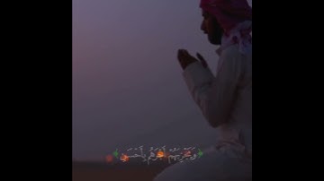 قران كريم//مقاطع قصيره//صوت رائع جدا//حالات وتس اب دينية 💙//مقاطع انستقرام روعة ♥🌼