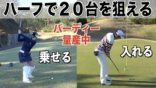 【ダブルス対決】愛の連続バーディー炸裂！？早くも撃沈モードの男子チーム...【もちけんコラボ☆ダブルス対決シリーズ　第２話】