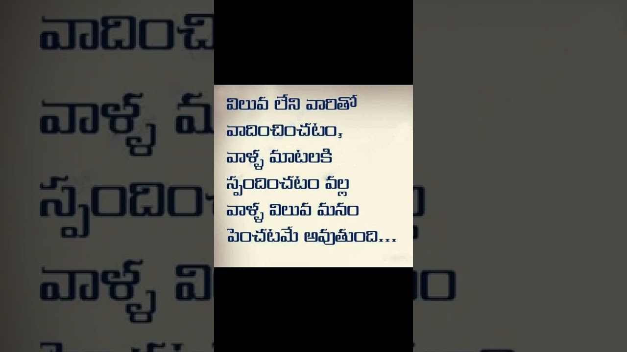 Telugu Live News, 36 Telugu Latest news, Update, Episode, Telugu Dialogue, Telugu Songs, inspiration