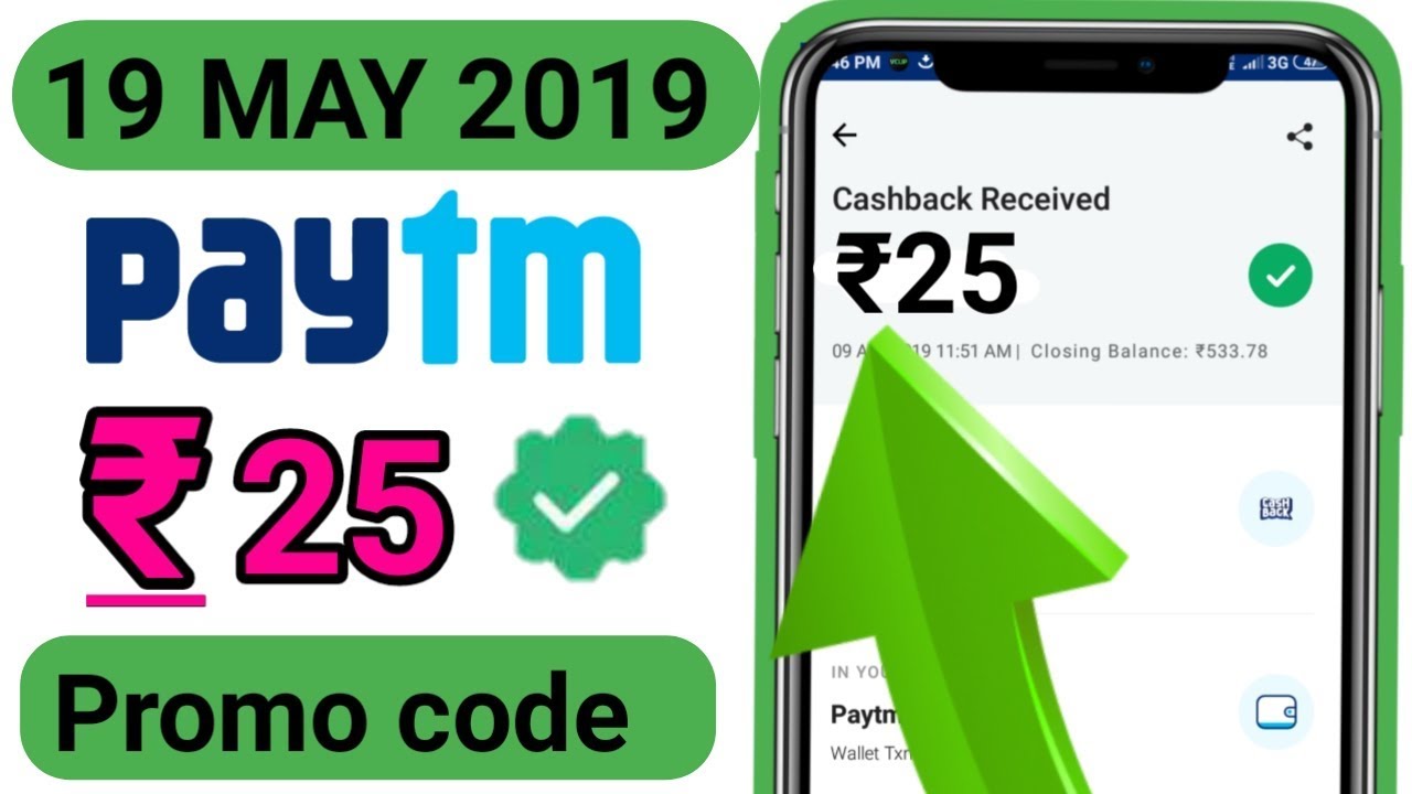 Paytm loot offer 25₹ add money 19 may promo code today paytm