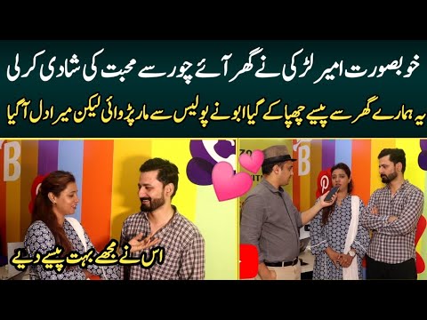 Interview of Unique Couple | Advertisement by B commerce | Amazon