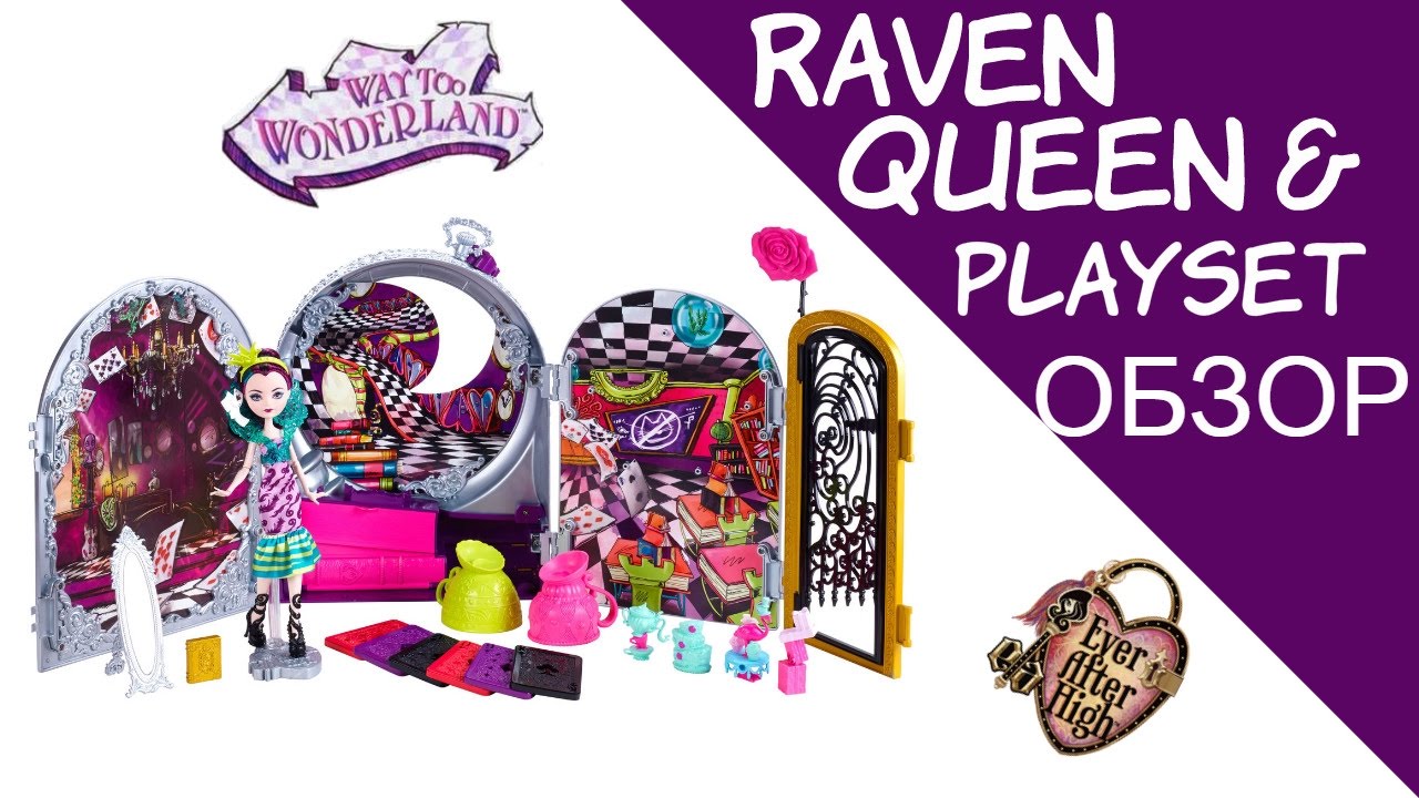 ever after high way too wonderland playset