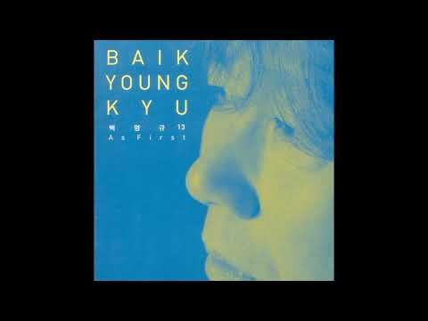 백영규 - 처음 그날처럼