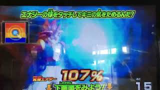 Bm10弾 Sec ゴジータGt