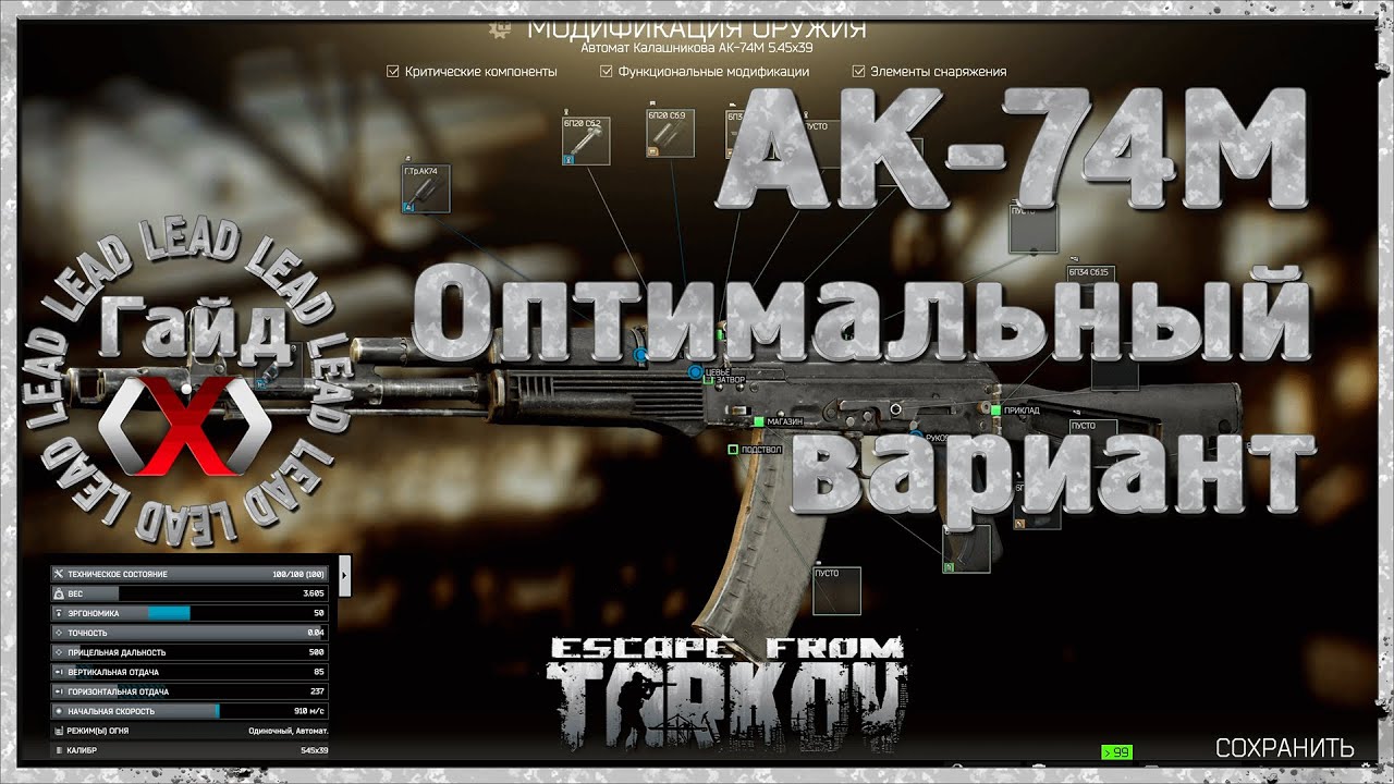 Автомобильный аккум тарков Автомобильный аккум тарков