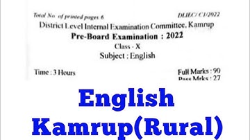 English : Pre-Final, 2022 : Kamrup Rural : Q/A with PDF : Grammar Gyan