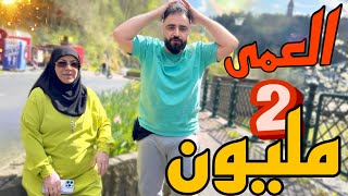 أمي اجت لعندي بدها تحكي معكم ؟ أهل ريم بل الح*رب!