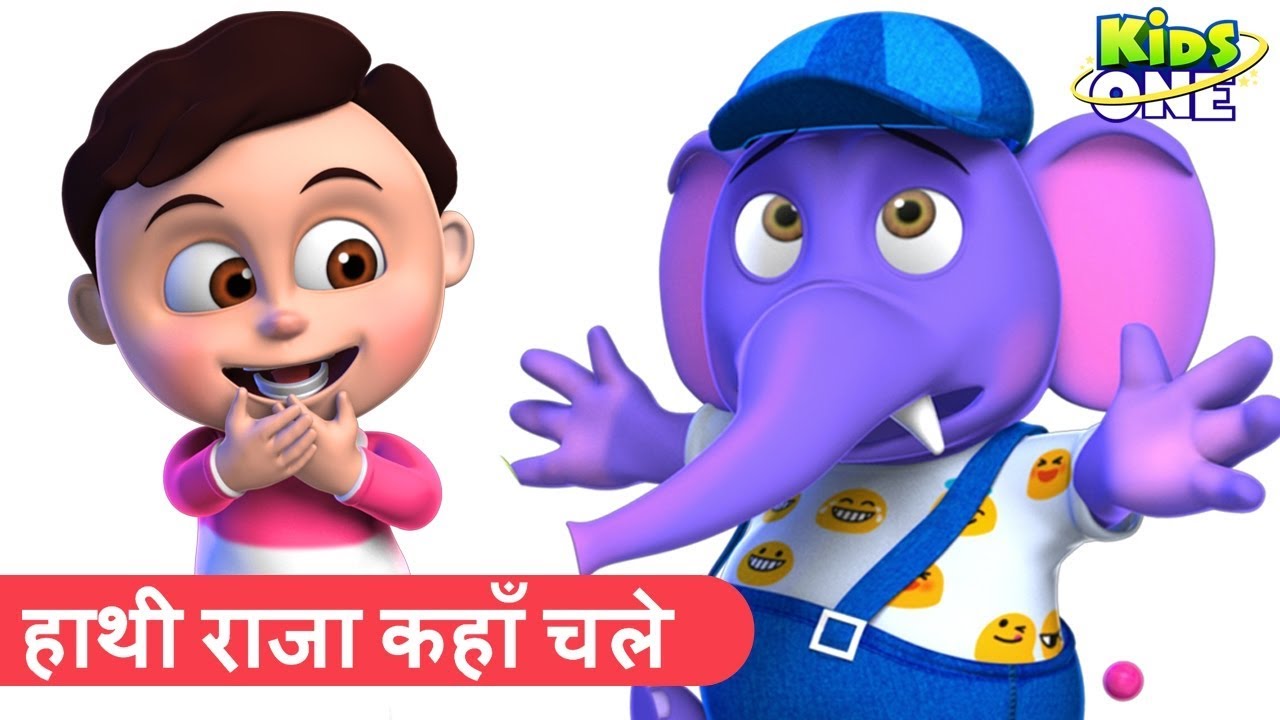 Hathi Raja Kahan Chale | HINDI Rhymes for Children | Hindi Rhymes ...