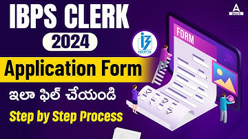 How to Apply IBPS Clerk Online 2024 | IBPS Clerk Form Fill Up 2024 in Telugu | Step by Step Process