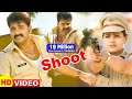 Pawan Singh और Madhu Sharma का पुलिसिया Style देखिये  - भोजपुरी फिल्म जबरजस्त ACTION SCENE 2019