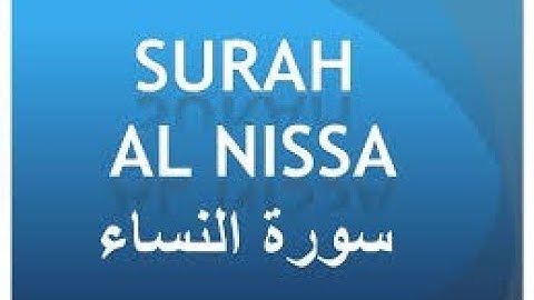 004 an nisa ا لقارئ عبدالله عواد الجهني سورة النساء