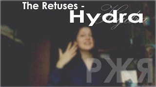 Video thumbnail of "Hydra - Жестовое пение"