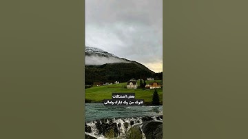 القرآن الكريم تلاوه خاشعة #الشيخ #القران_الكريم #القارىء_اسلام_صبحي #اكسبلور #ترند