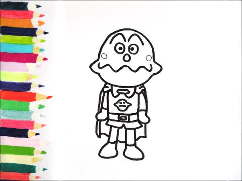 アンパンマンイラスト 描けたらうれしい カレーパンマンの描き方 How To Draw Anpanman Youtube