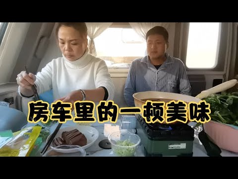万亿炖锅汤，957煮锅米饭，KO姐准备火锅食材，快乐的房车生活【万一有1天】