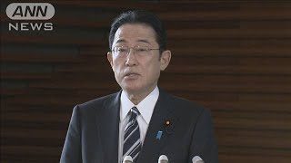 「核による威嚇も使用もあってはならない」岸田総理G7の首脳らと電話会議(2022年3月1日)