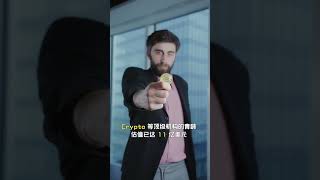 还没上线就有800万人等着领空投：Worldcoin最大对手来了  #crypto #币圈 #web3  #USDT #區塊鏈  #bitcoin #blockchain #solana