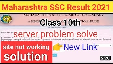 #New link #Maharashtra bord #SSC results #new update#problem solve #Website reopened@Mr. द्रोणाचार्य