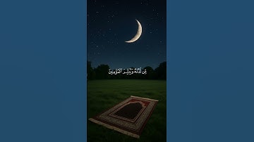 #القرآن_الكريم #تلاوة_خاشعة #راحة_نفسية