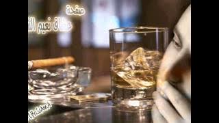 نعيم الشيخ عتابا لكل عاشق حزين