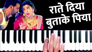 Bhojpuri Hit Song  Raate Diya Butake  Bhojpuri Song  Harmonium  South Sangam  Pawan Singh Song