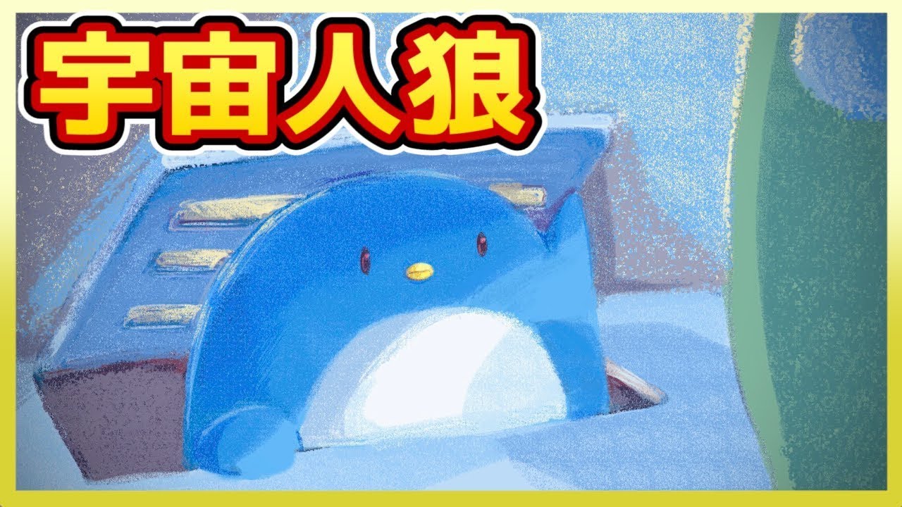 【Among Us】麦茶の減りが早い・ー・