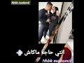 الحاجة لي مفهمتهاش تخطيني منهناش لشاب هاني 2020 فديو كليب 1 5 95 4 5 5 5 4 5 7 الحاجة لي مفهمتهاش تخطيني منهناش لشاب هاني 2020 فديو كليب 1 5 95 4 5 5 5 4 5 7