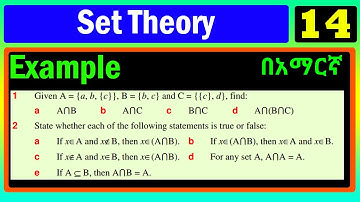 Set Theory | Lecture 14 | set operation | intersection| Examples | በአማርኛ