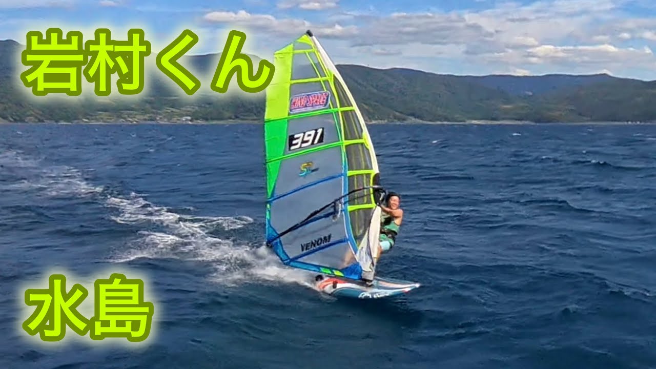 岩村くん、7.5㎡、水島、2026.08.17 - YouTube
