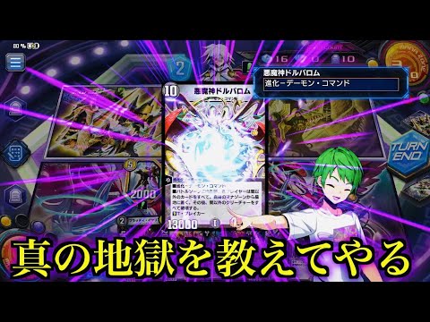 C-42 W(ホワイト)VS黒城戦デッキ aqua-no.26 C-42 W(ホワイト)VS黒城戦デッキ aqua-no.26 C-42 W(ホワイト)