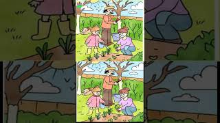 Find Differences(తేడాలు కనుక్కోండి)