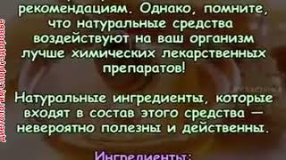 Чудодейственный компресс от кашля