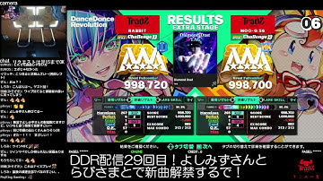 DDR配信29回目！よしみずさんとらびさまとで新曲解禁するで！