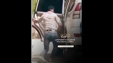 وقضى ربك ألا تعبدوا إلا إياه وبالوالدين إحسانا تلاوة مبكية للقارئ محمد جلال الكردي من سورة الإسراء