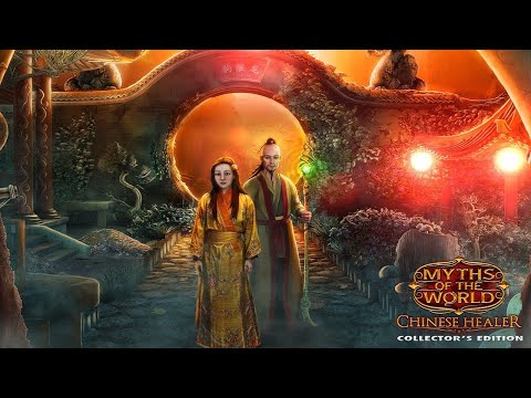 Мифы народов мира: Китайский целитель. Бонусная глава