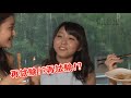 Angerme Barbecue party BBQ