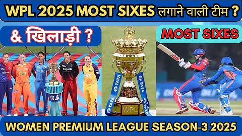 WPL 2025 Most Sixes लगाने वाली टीम ? & खिलाड़ी ? Women Premium League Season-3 2025 #wpl