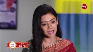 Sindura Khela | Promo 02 Ep 449 | 19 July 2025 | ସିନ୍ଦୂର ଖେଳ | Mega Serial @8PM | Sidharth TV
