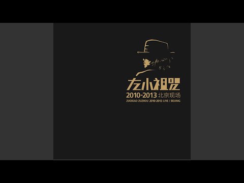 像孩子似的傾聽