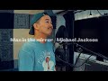 Man in the mirror / Michael Jackson (Cover by Hiro Watanabe)