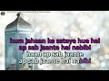 Ho Nigahe Karm Ya Mohammad  Sonu Nigam Video Karaoke With Lyrics Mp3 Song