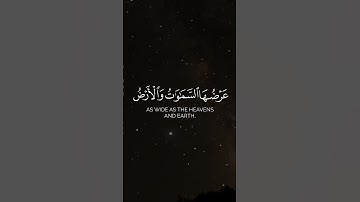 "سارعوا إلى مغفرة من ربكم" 🌿 تلاوة مؤثرة | آل عمران 133-134 بصوت حمد الدغريري