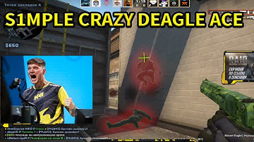 S1mple Deagle ACE on Train FPL 😱🤮☠ S1mple 1v5 Deagle Ace at Olof Train NO RELOAD | CSGO 😱🤮☠