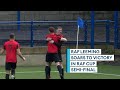Raf leeming wins commanding victory to book place in raf cup final  highlights