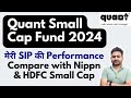 Quant small cap fund direct plan review 2024  quant small cap vs nippon small cap comparsion