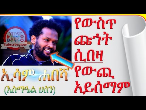 ቪዲዮ: ሪቻርድ ሶርጌ - በሴቶች ፍቅር የተገደለው አፈ ታሪክ የሶቪየት የስለላ መኮንን