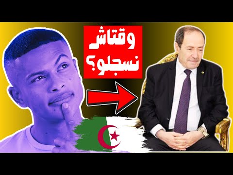 متى ستفتح تسجيلات بكالوريا 2025 لا تنتظر حتى يفوتك الموعد