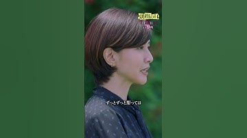 Thumbnail of us / yama【TVドラマ「誘拐の日」主題歌】