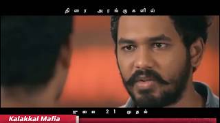 Meesaya Murukku - Hiphop Tamizha - Mass Dialogue Promo - July 21 - Kalakkal Mafia