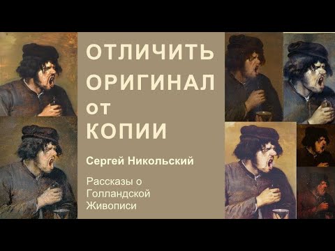 Безымянные картины неизвестных художников